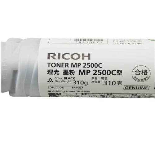 理光（Ricoh）MP 2500C 碳粉1支装 适用MP2500/MP2500LN