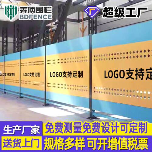 文化车间冲孔板隔离网仓库围栏工厂隔断护栏网网格网网围栏防护网