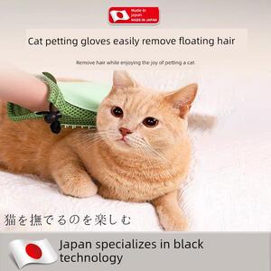 采购产品猫美容手套，猫毛清洁器，梳头刷去除浮毛，防刮擦工件，
