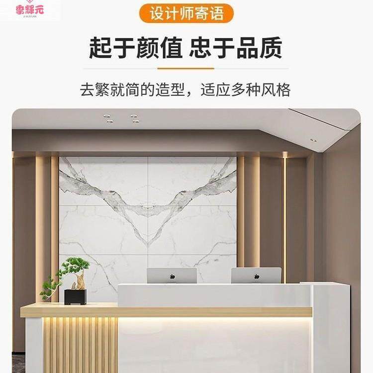 季辉元公司前台接待台吧台收银台大厅柜台现代简约店铺小型办公桌