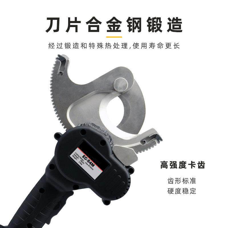 贝尔顿便携式电动棘轮剪EC-54M小型电缆剪铜铝电缆钢芯线缆剪厂家