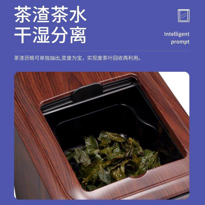 新中式不锈CST-FX-0钢水桶木纹家方用形智能干湿分离茶水渣茶茶台