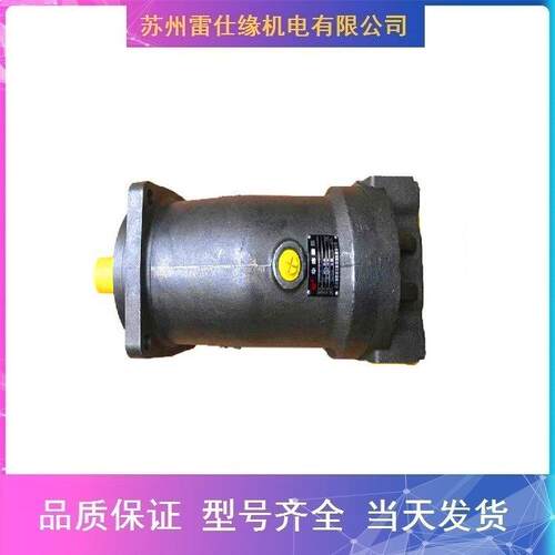 柱塞泵A4VG56DA2D3R/32L-NZC02F005S 货期短 质保1年
