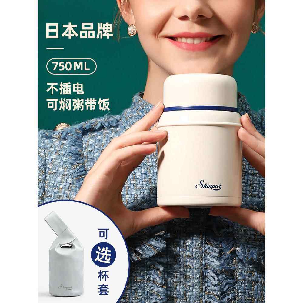 焖烧杯女保温饭盒桶宝宝闷烧壶婴儿外出焖粥汤壶儿童辅食汤盒