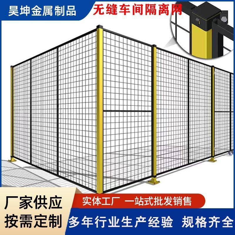 栏栅防护栏冲孔围栏网安全通道隔断网仓库铁丝防护网车间隔离网