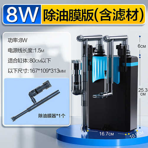 龟壁挂草水位静音低外置桶过滤过滤器鱼缸净水缸循环系统创小型宁