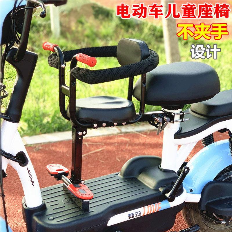 电动车自行车儿童座椅子前置婴儿宝宝小孩电动车脚踏车前安全座椅