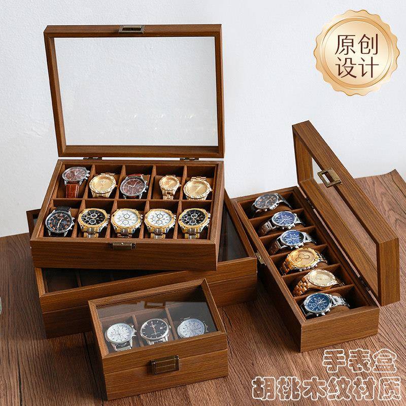 胡桃木纹手表收纳盒高档精致家用大容量腕表机械表直播地摊展示架