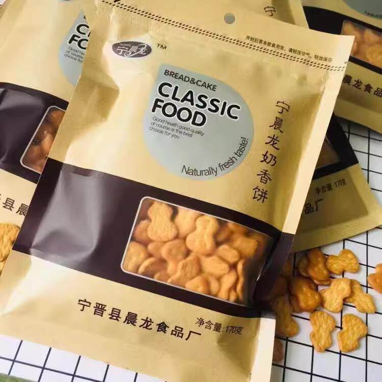 现货雪饼零食宁晨龙小葫芦饼干奶香饼做雪花酥原材料的饼干8090后