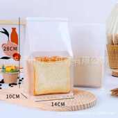 鲜烤吐司面包袋铁丝卷边自封袋麻薯切片面包包装 袋现货