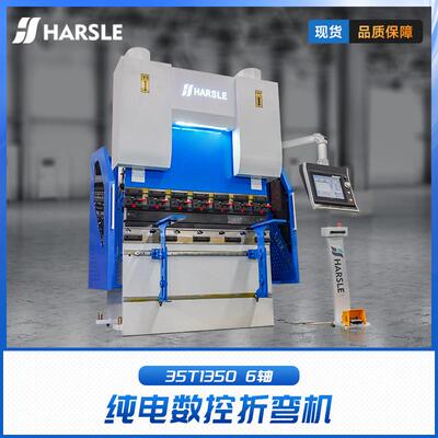 5T1506轴纯电折弯机扭轴伺服数控折弯机高效率度触屏数控型