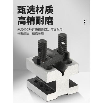 精密V型台V型夹具铁钢制压板V型等高块桥型画线V型铁夹具台高精度