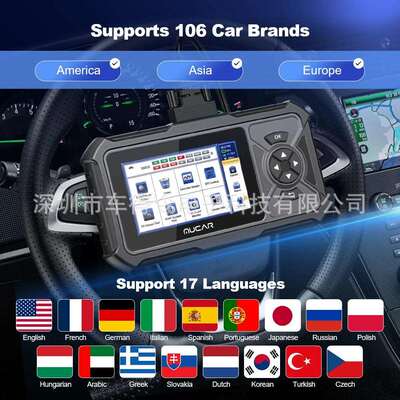 海外版 MUCAR CDE900 PRO Auto OBD2 Diagnostic Scanner ABS TCM