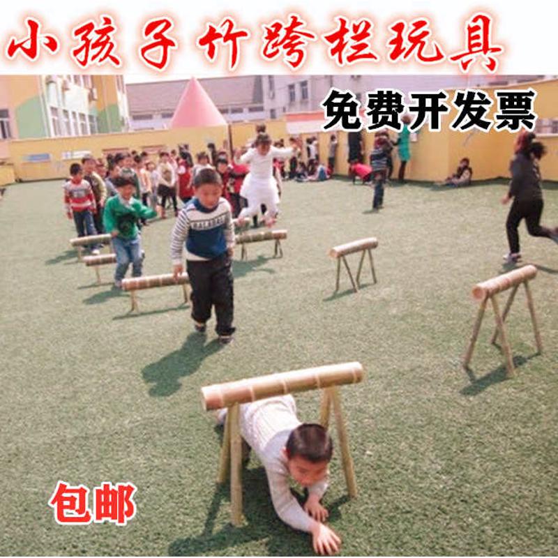 幼儿园儿童跨栏玩具竹子竹制跨栏架田径器材安吉户外游戏玩教具