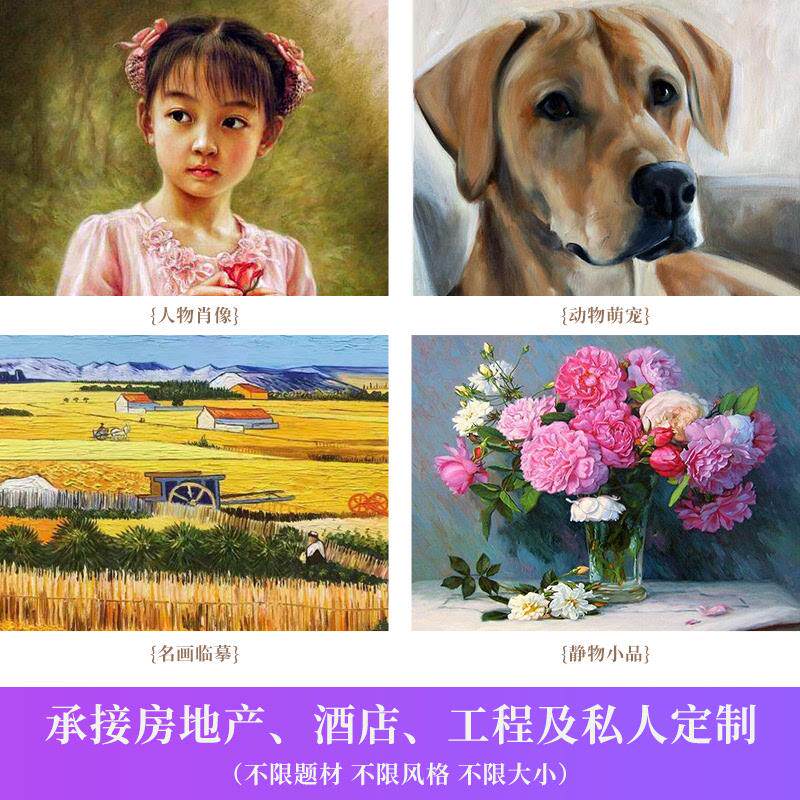 纯手绘油画肌理画抽象画肖像画客厅装饰画玄关挂画立体走廊壁画