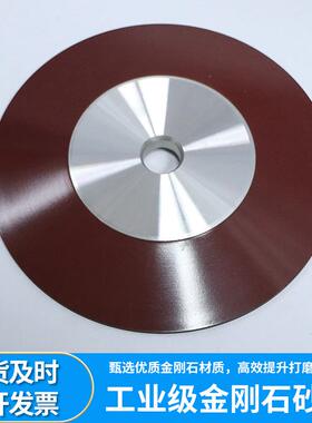 金石磨锯片胶木轮珠宝首磨饰玻璃眼镜磨砂轮JVA家刚具打切割片砂