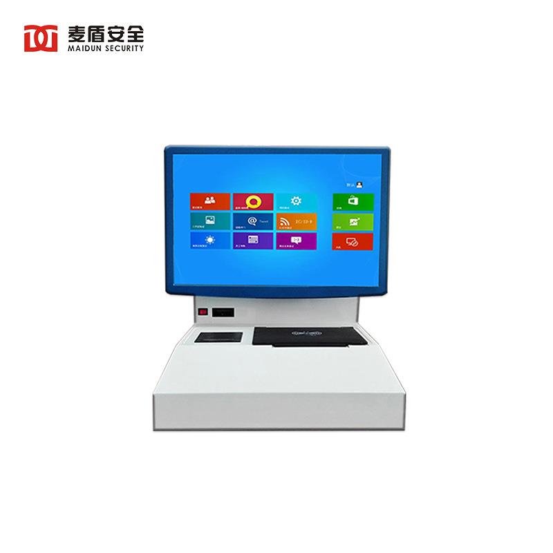 麦盾MD-500A访客机单屏来访登记系统智能访客登记