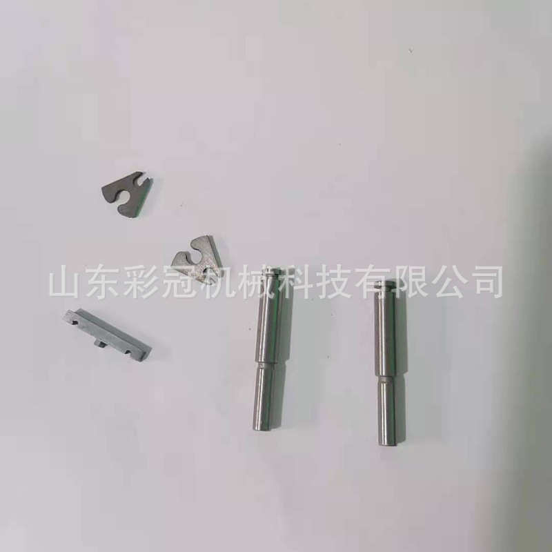 骑马订全自动订书机大型联动线机头销轴切刀蝴蝶片其他配件