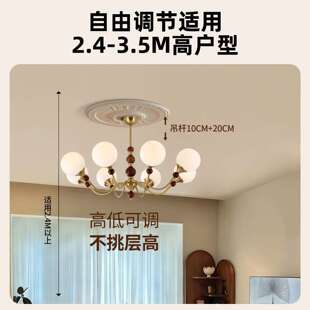 客厅吊灯法式 客厅卧室魔豆中山灯具117L 中古风大厅主灯复古新中式