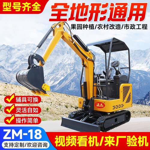 12小型挖掘机农用柴油微挖机12型电启动小钩机小型履带挖掘机