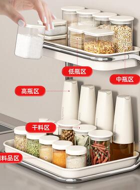 调料品置IWY物架料家用厨新房多功能颜值台面款调味纳盐收架子