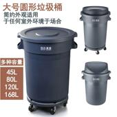 白云环垃圾卫桶大用号加厚带轮子形储物桶户南岑合实外厨房工厂商