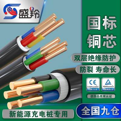 yjv电线电缆线2 3 4 5芯1.5 2 4/6平方阻燃铜芯国标三相四线电缆