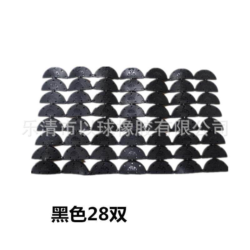 静音鞋底贴防磨损后跟皮鞋耐磨加厚防滑底鞋消音粗跟板鞋贴片修鞋