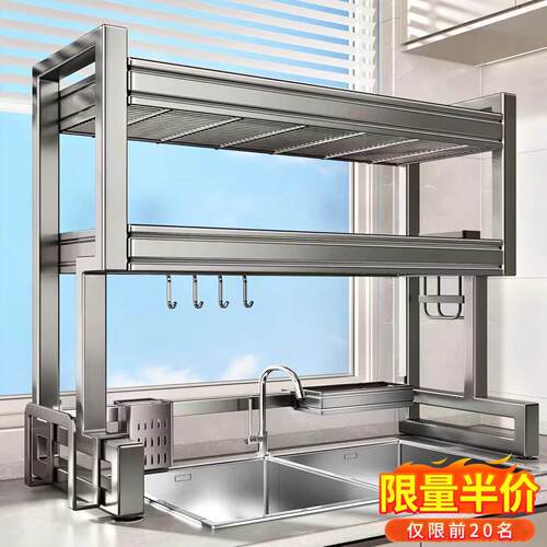 不锈钢碗碟收纳架厨房多功能水槽置物架水池上方放碗盘筷沥水碗架