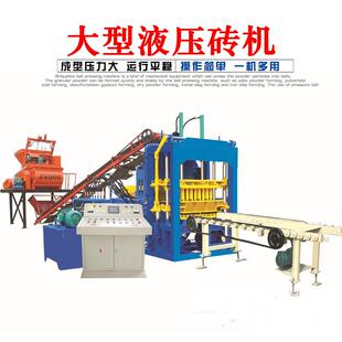 大型液压砖机全自动彩色透水砖压砖机盲道砖面包砖植草砖成型机