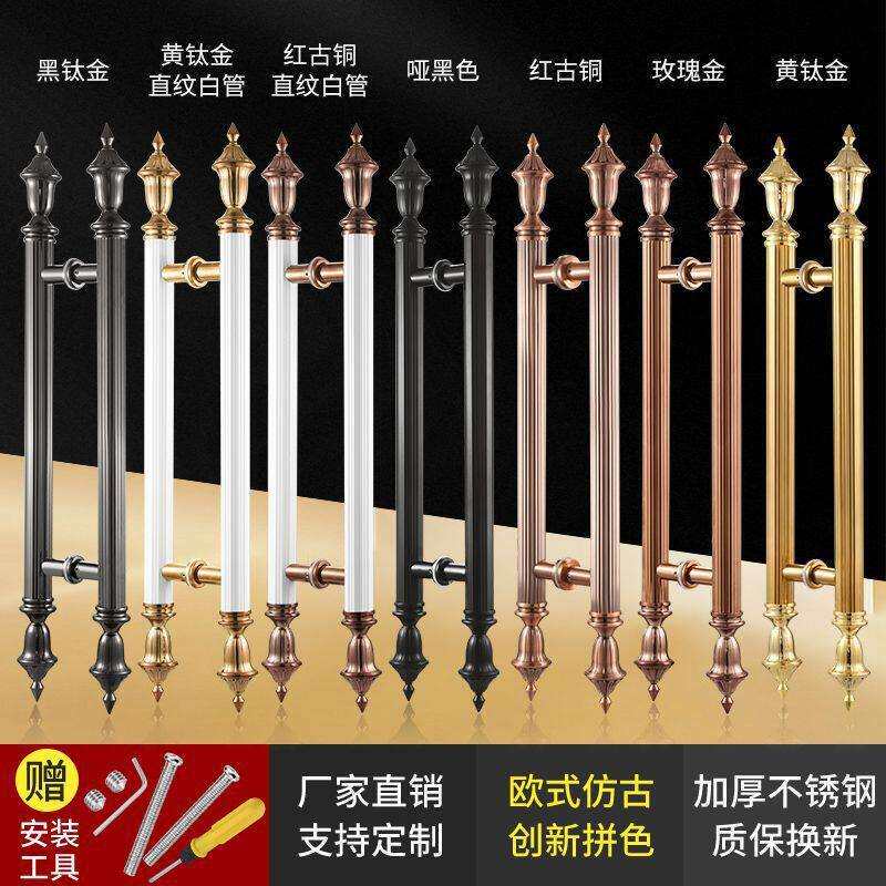 档玻璃门大拉手欧式红古铜圆管有框对开门加厚黑色酒店大门把手
