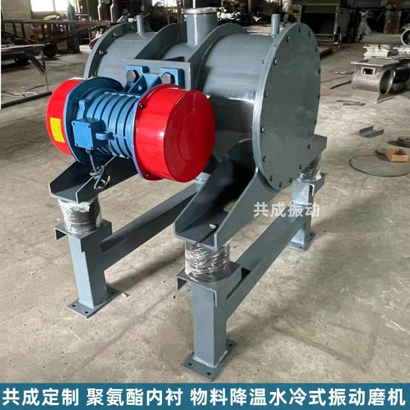 金属粉末磨粉机 水冷式物料降温用振动磨机 石英高岭土振动棒研磨