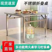 不叠97锈折桌餐桌家用钢宿舍出房吃饭桌租写字学习桌摆摊便携小方