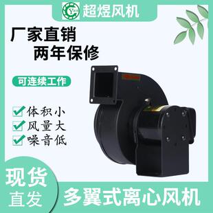挤出设备散热风机 超煜厂家直供CY127A冷却风机