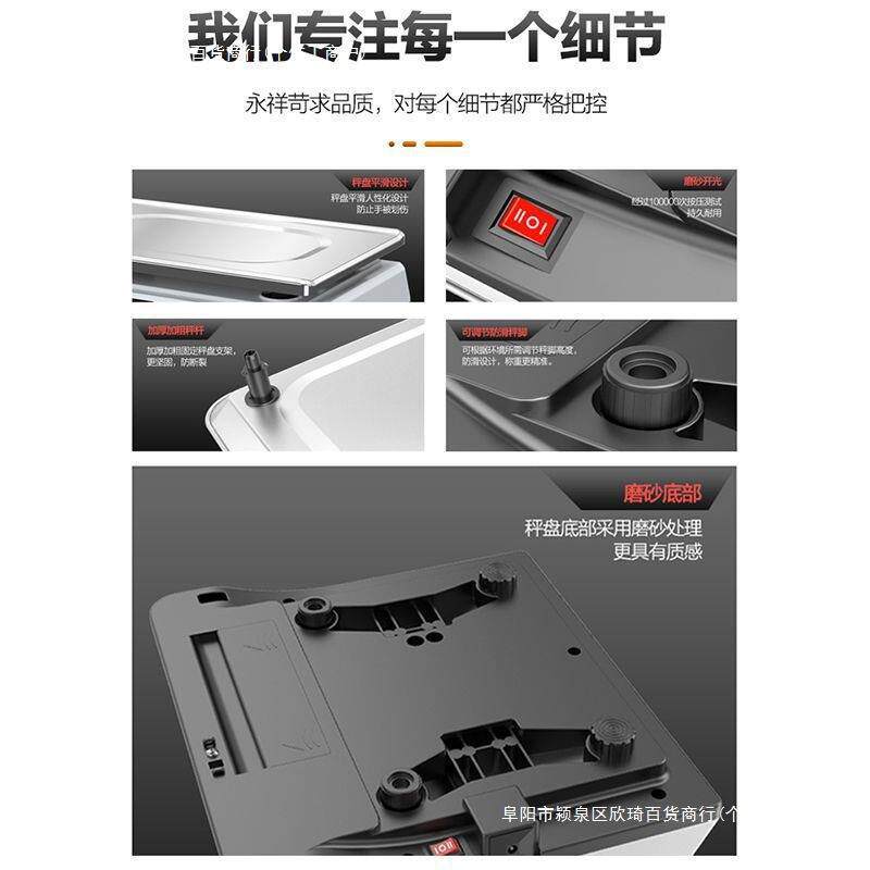 台称永祥称重水果计价家用公斤电子电子称卖菜秤30秤商用包邮
