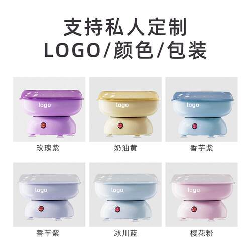 跨境棉花糖机家用小型棉花糖机器电动全自动花式迷你棉花糖机儿童