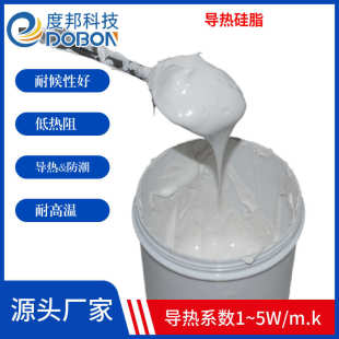 导热硅脂 厂家现货白色灰色导热膏 散热膏导热系数1.0W M.K