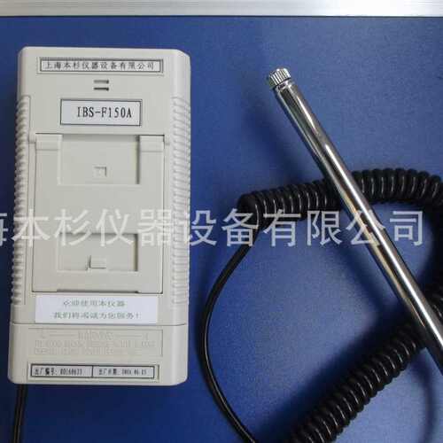 热线式风速仪 IBS-F150A 热球风速仪 热敏风速仪 数字微风仪