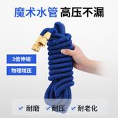 水管软管家用高压洗车自来水管浇花防冻防爆塑料软水管浇花洗车