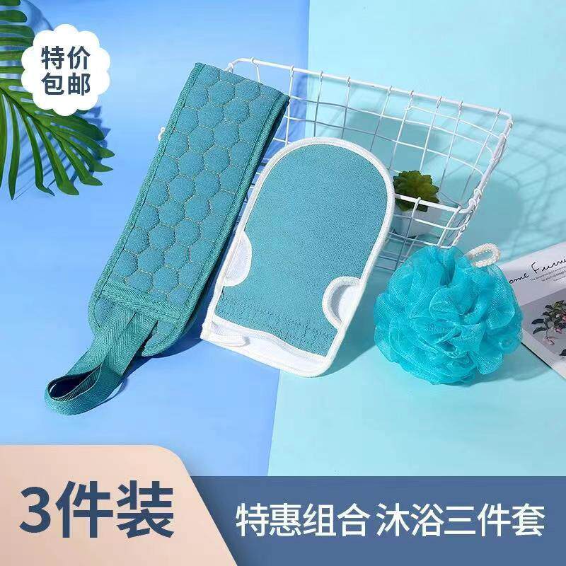 家用洗澡巾三件套浴花拉背条沐浴球搓澡巾套装强力搓泥下灰搓澡巾