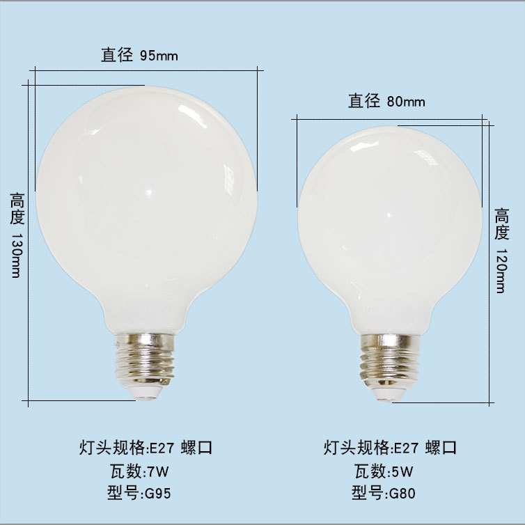 E26光源暖白led灯泡G95正白G60暖光照明E27G80中性光节能三色球泡