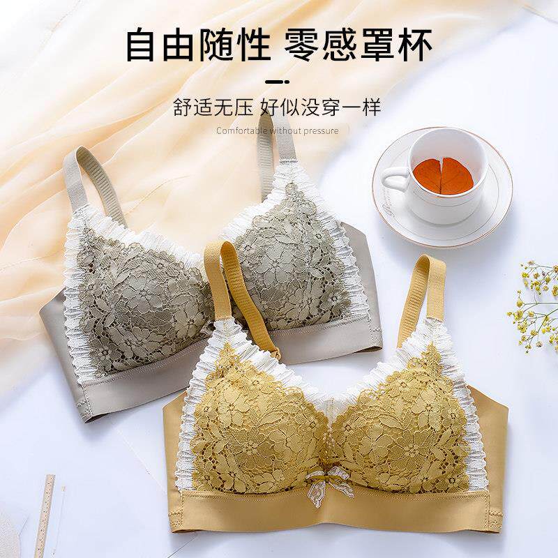 秋冬新款零感罩无侧骨内衣女上薄下厚聚拢型调整型内衣小胸罩文胸