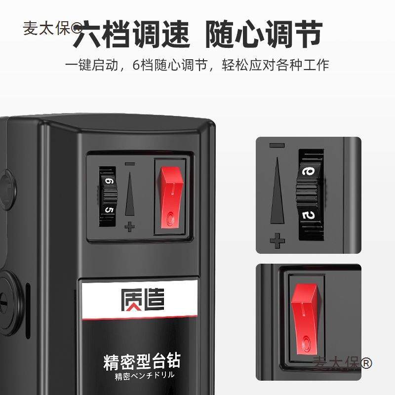 【3藏.太5万人收】质造台钻小型家用v220大功率256钻床工作台工麦图片