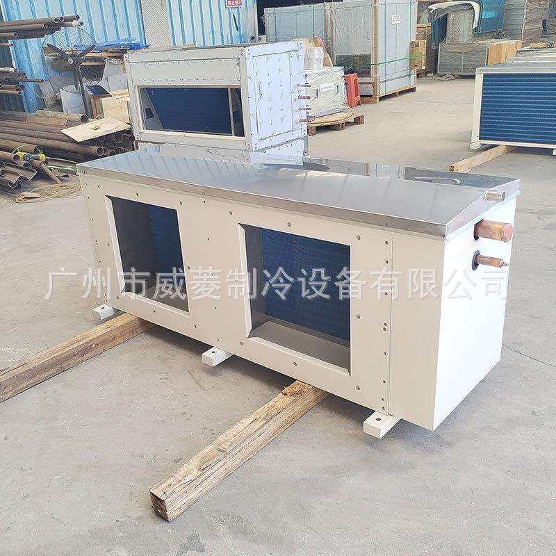厂家供应充填式翅片冷凝器冰柜冷柜换热器展示套风冷干盘管冷凝器