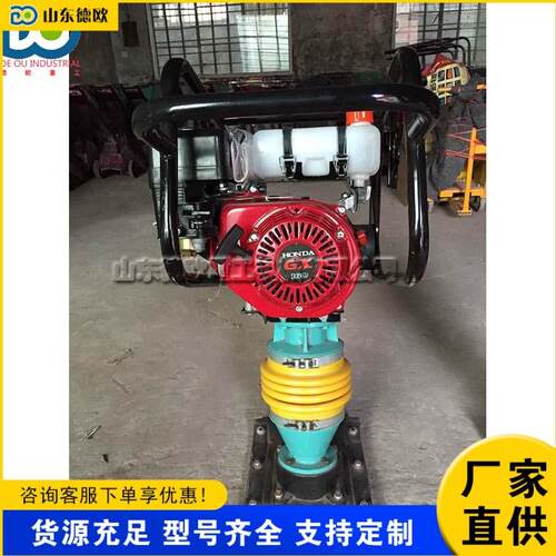 建筑工程地面冲击夯小型地面维修夯实设备桥面路基打夯处理机