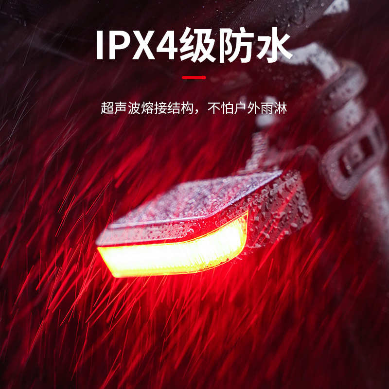 太阳能山地公路自行车尾灯充电平衡单车夜骑骑行夜间夜行儿童装饰