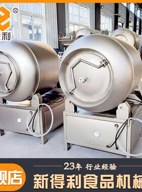 真不QLE锈钢600L腊肉空滚揉机用鱼片设腌制备变频鸡鸭商鹅入味机
