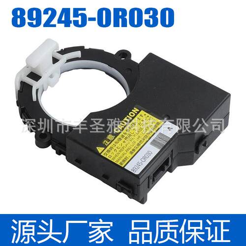 89245-0R030适用于2016-20丰田Tacoma汽车配件转向角度传感器