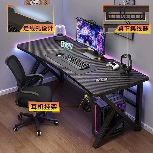 电脑桌台式家用卧室电竞桌椅工作台学习桌学生书桌办公桌简易桌子