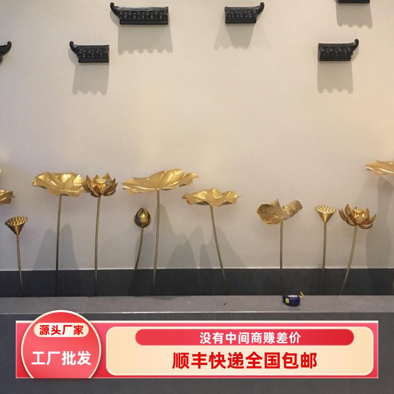 莲花荷叶落地荷花庭院水池金色中式室内装饰干景摆件水景铁艺景观